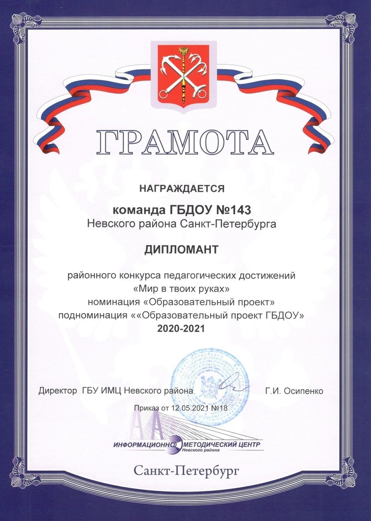 20-21 г