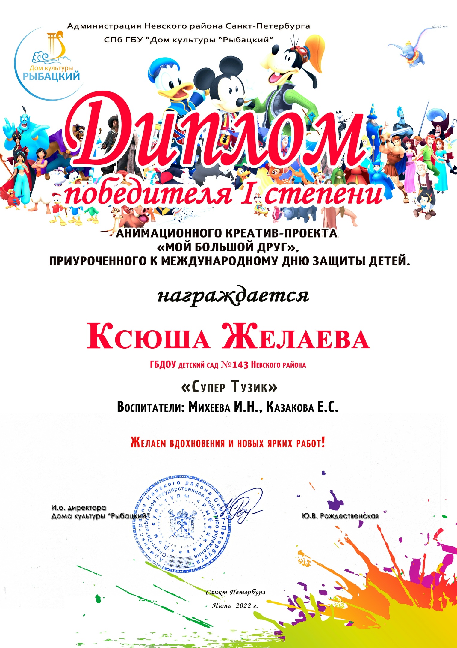 aLK4fYhIgNA