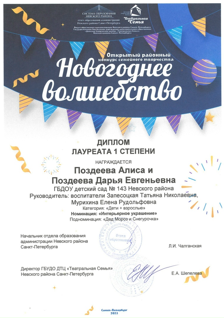 GfeEd5UrO7I