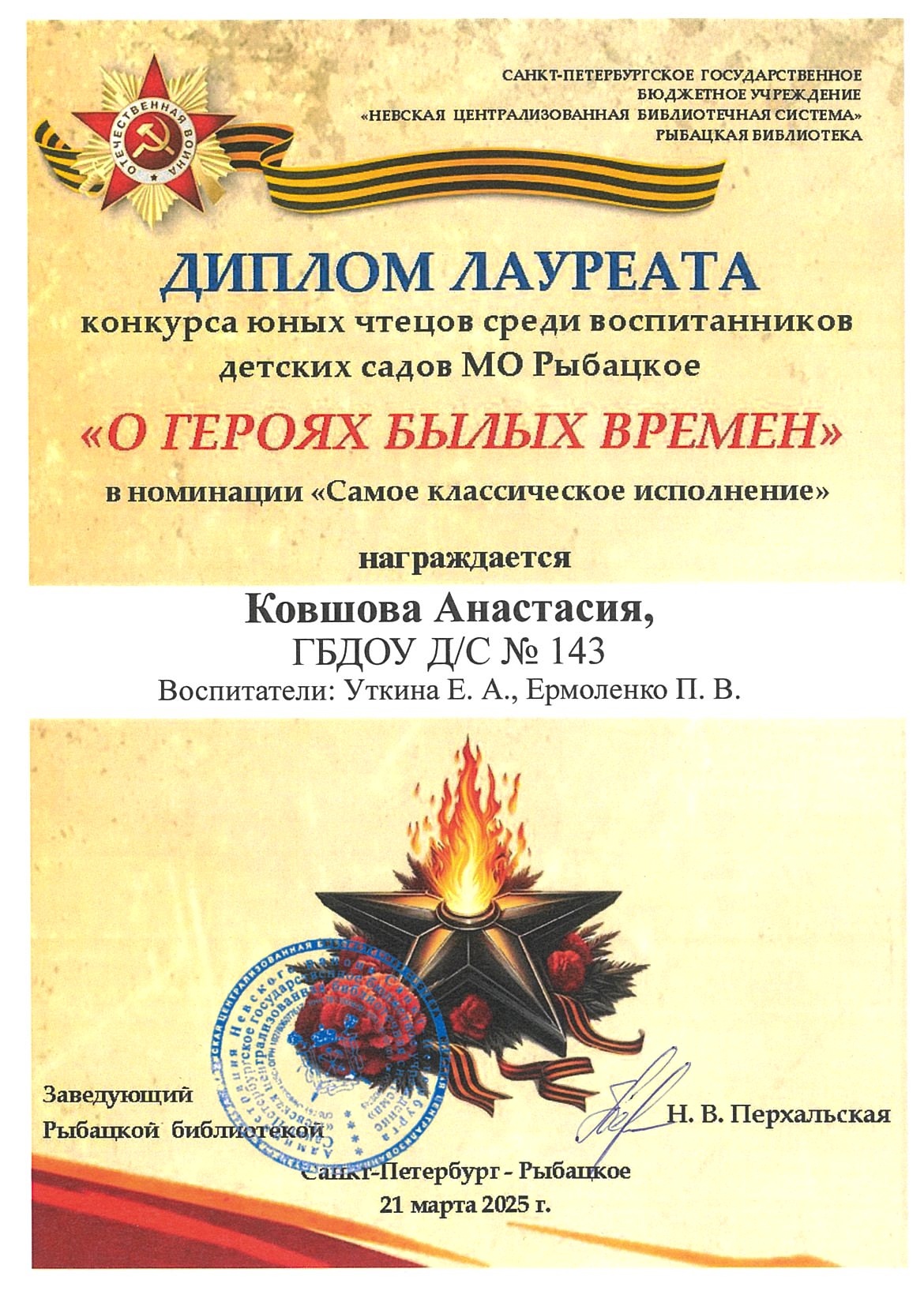 2zCKfEYgyv8