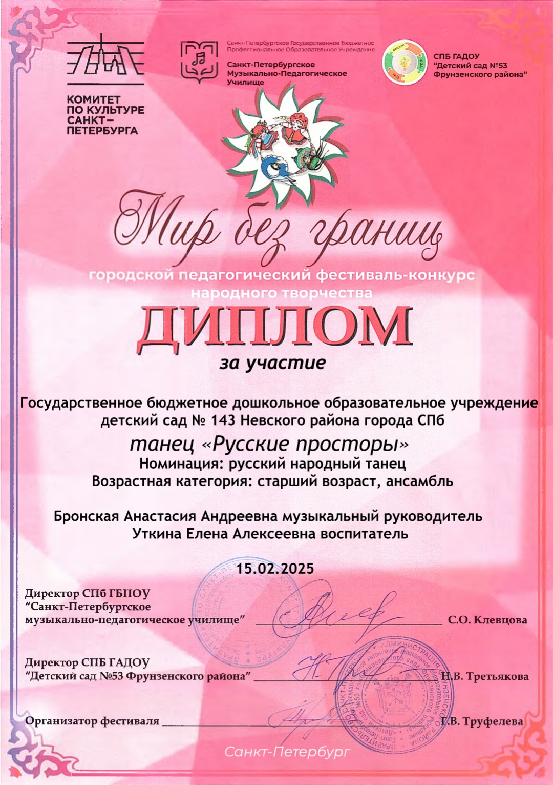 gSQrfb84gdg