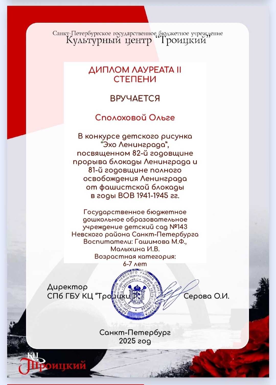 y58e7t6-664
