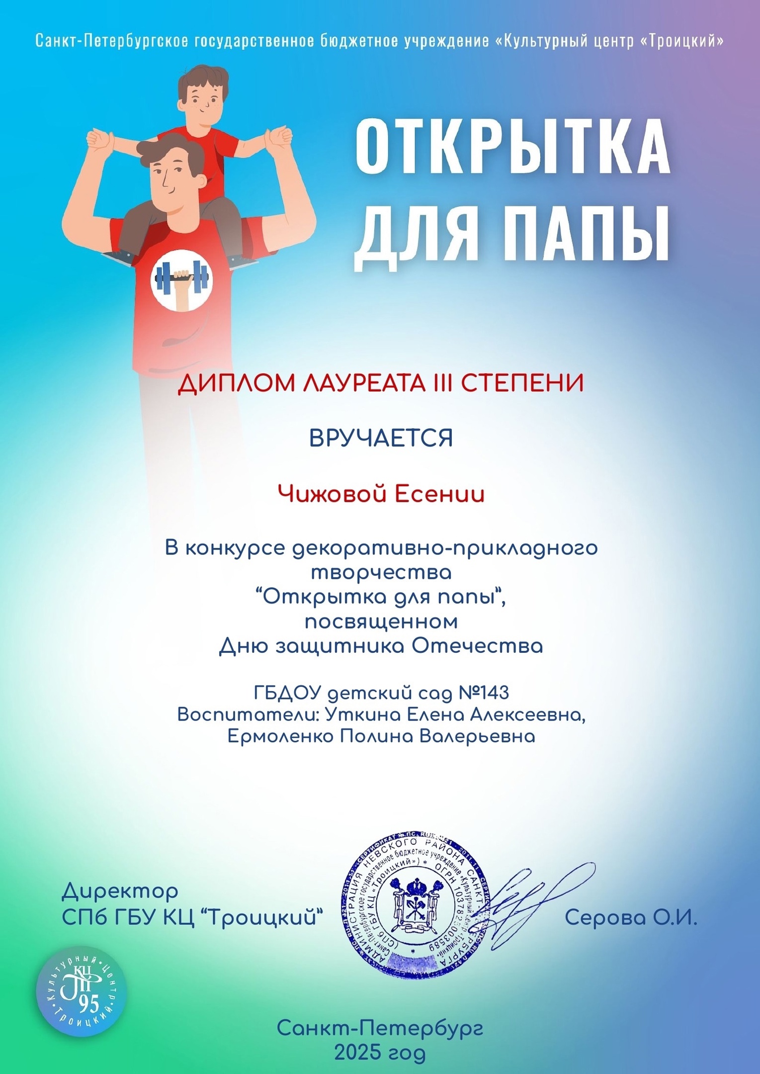 М4