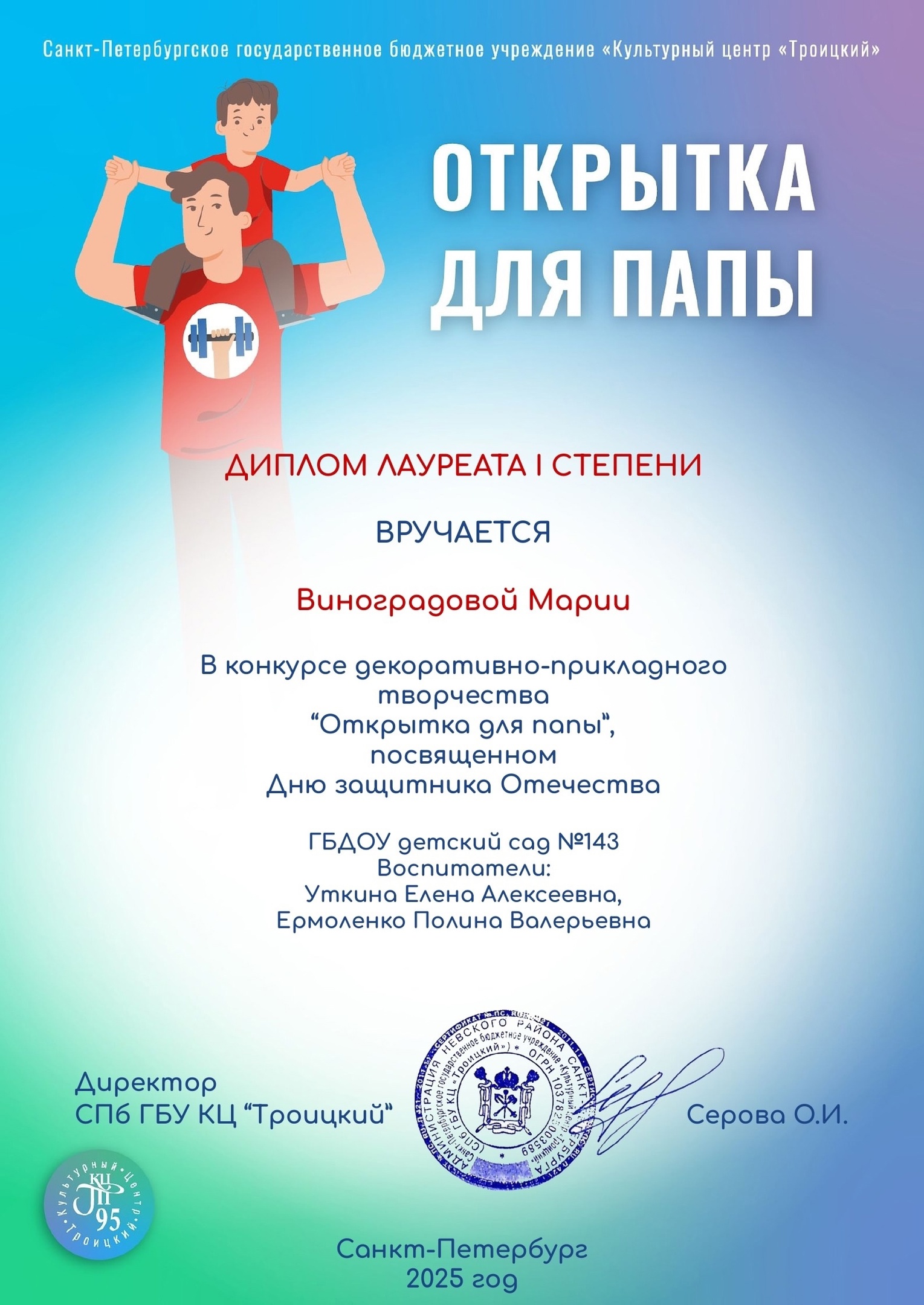 М5
