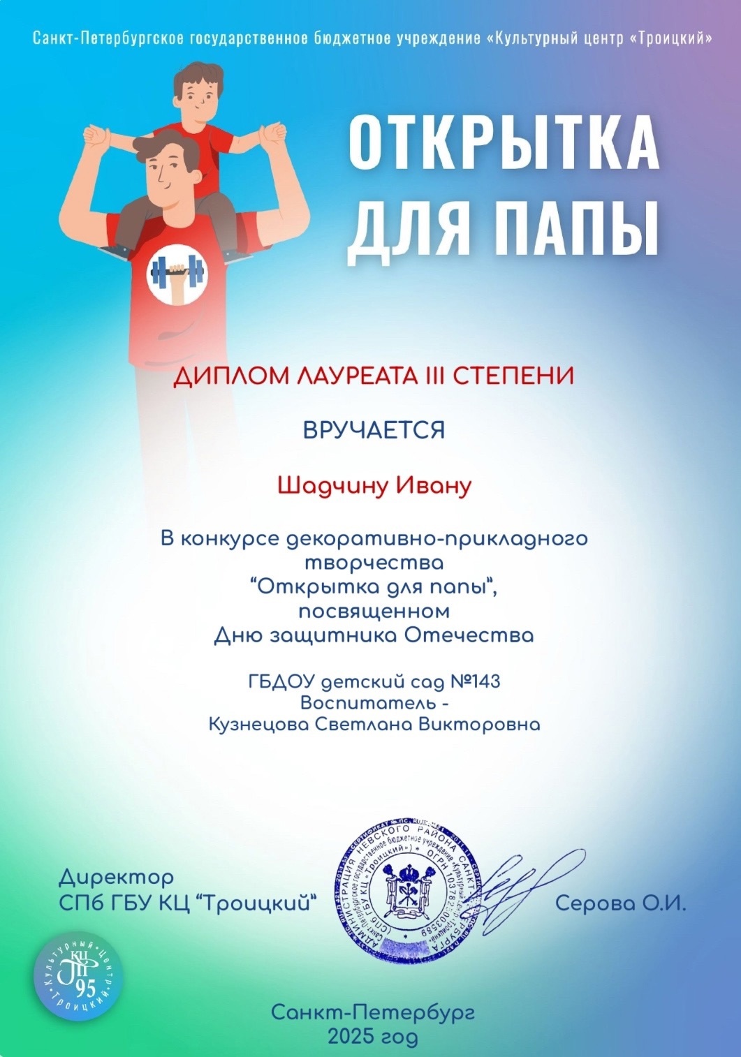 М8