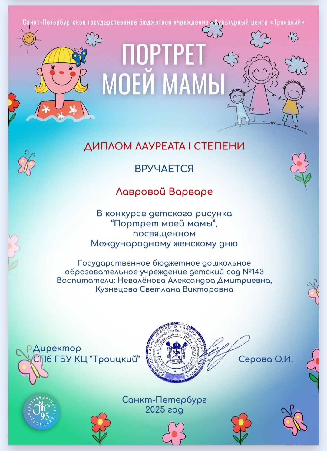 апр 2