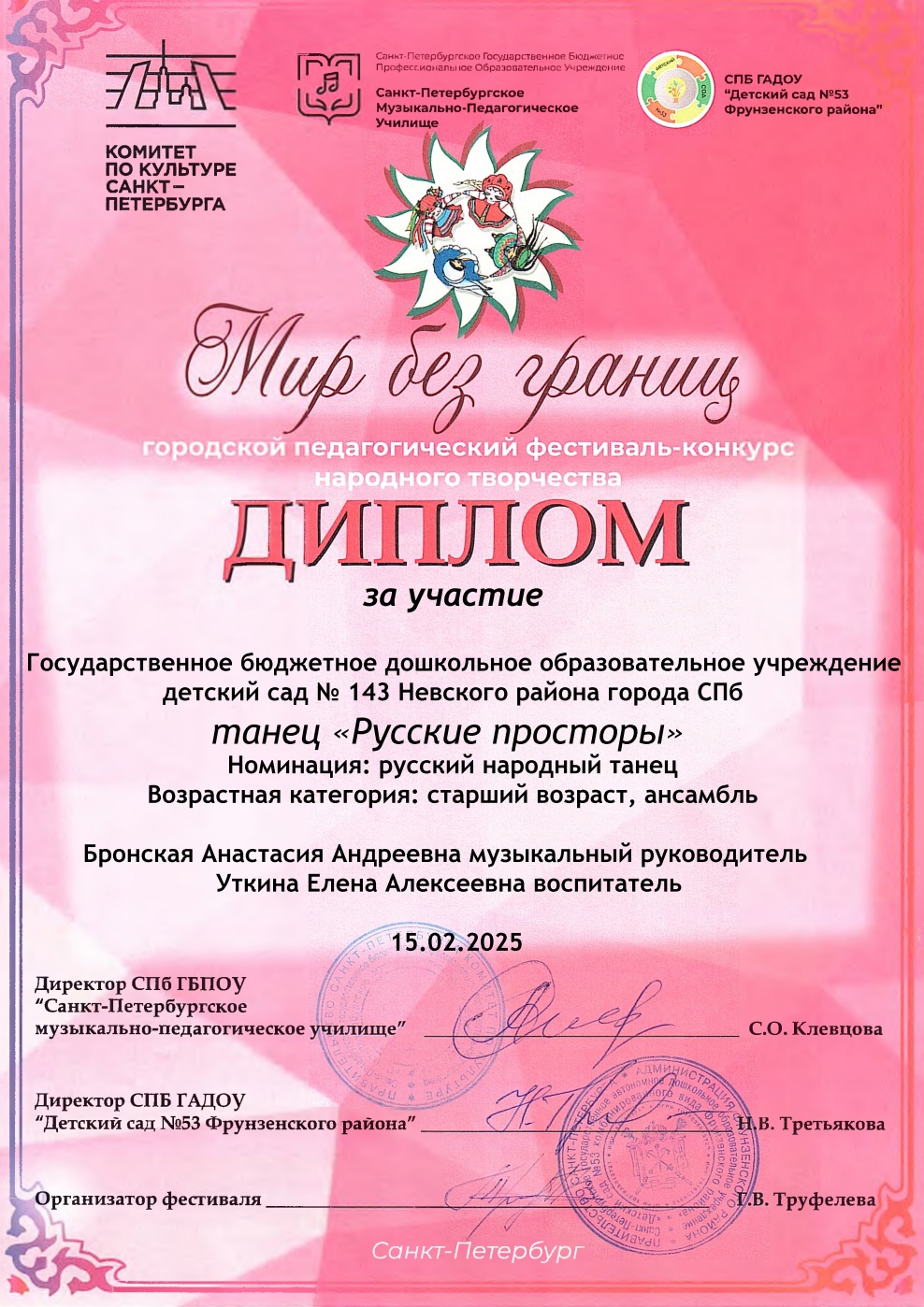 ф30