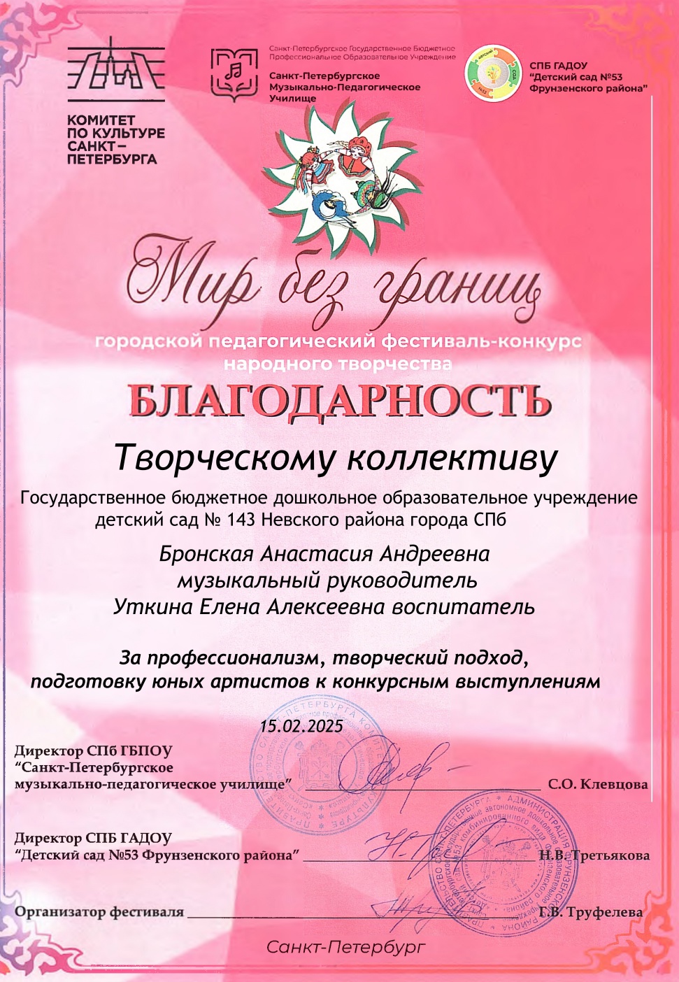 ф31