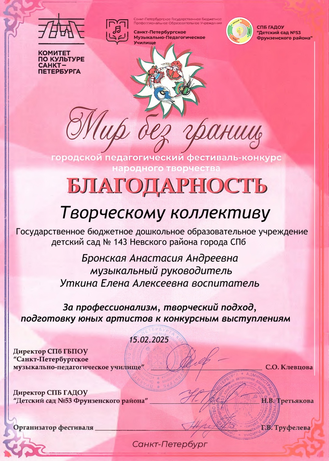 Pq13wKZRddU