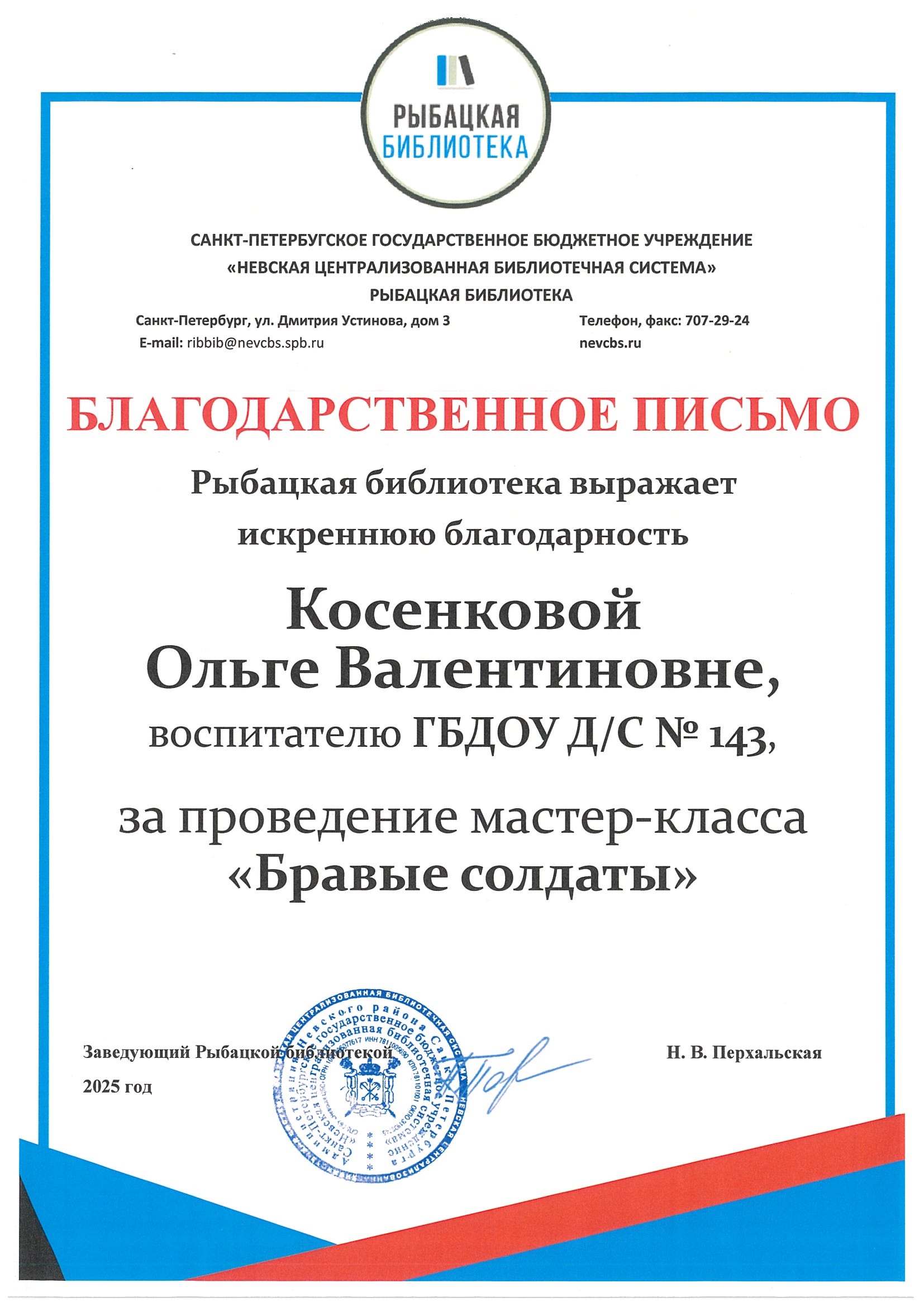 м1