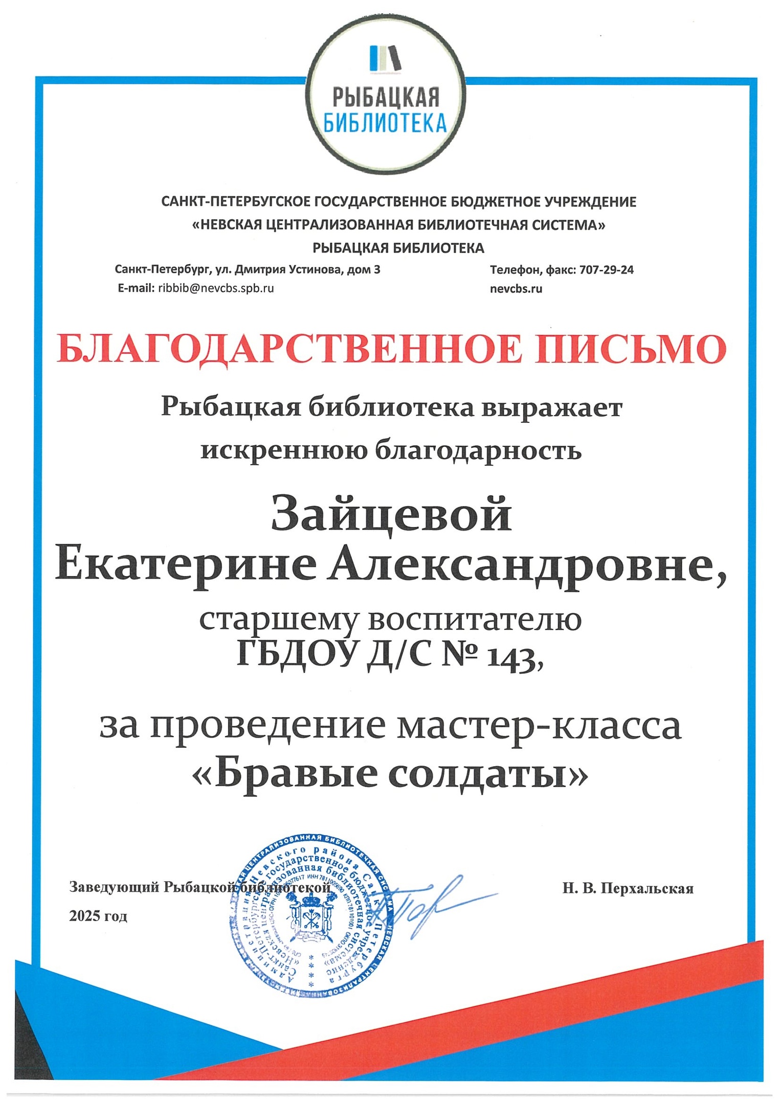 м2