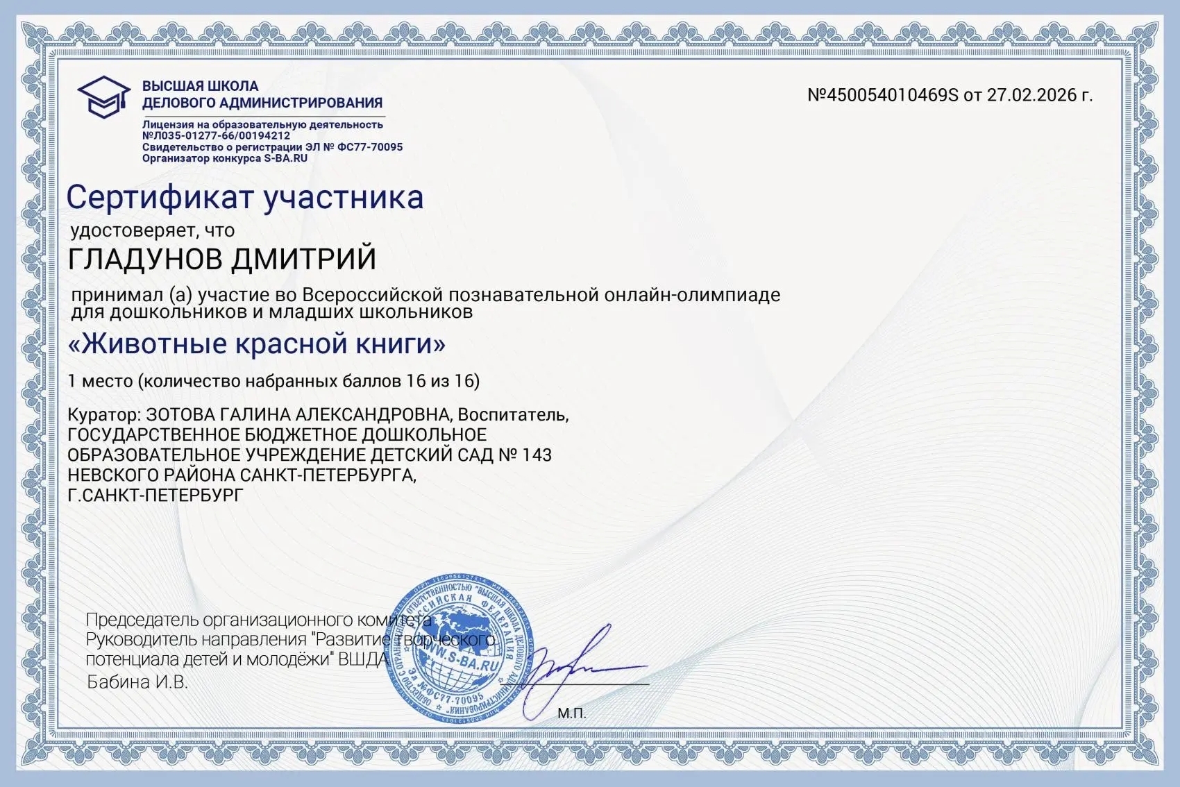 ElTMGiT IfR-r4QtnEsoxIZCm-Vqv8EwXDBye6rXJtHA38fYNGqO5gBS tdccfSh6S8MH3PtuTrHDt4FNK7KktDK