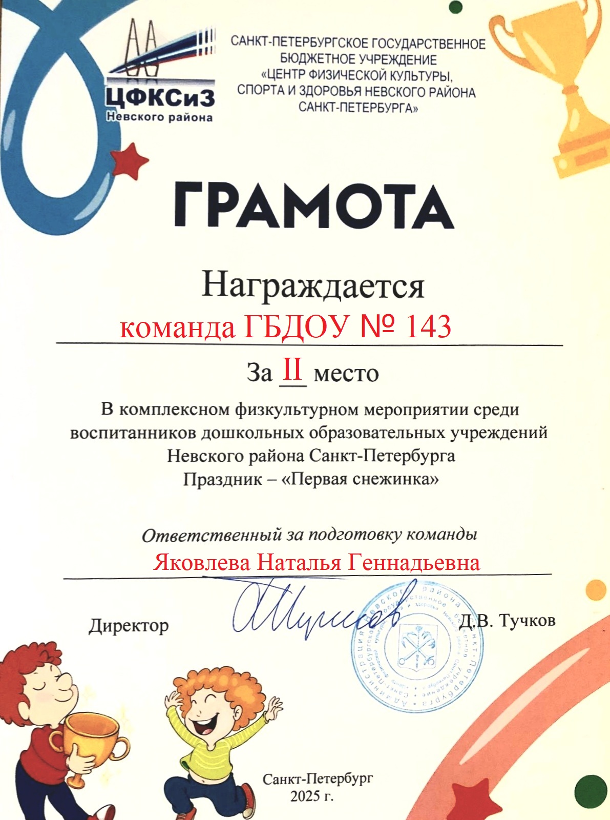 7 6LzWE5zFNoe uF0fsqipUsdBMyyP1tunuoXsZQMv2KYEy3oHn6L9kepMolw6Y5aBZ2PASKLvMDsaq IRDk6I2y копия