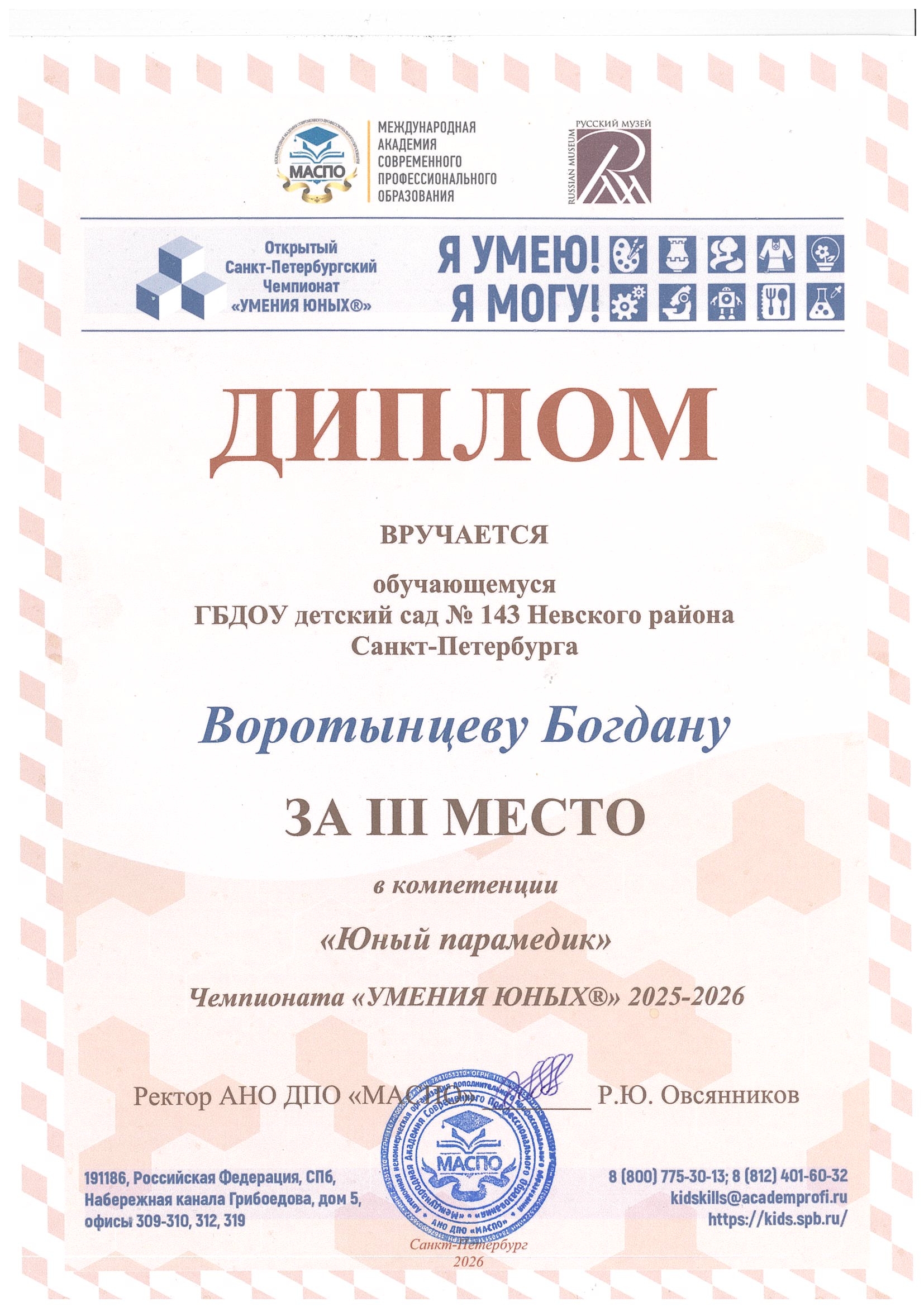 tqd07uW5SUv58TaJMpzMgDXsy-E6qdPGnozxISL29 UD igDCdfPAQAqTAV03C9L92j69xAWw1Otoba9Ia0I2C4Z