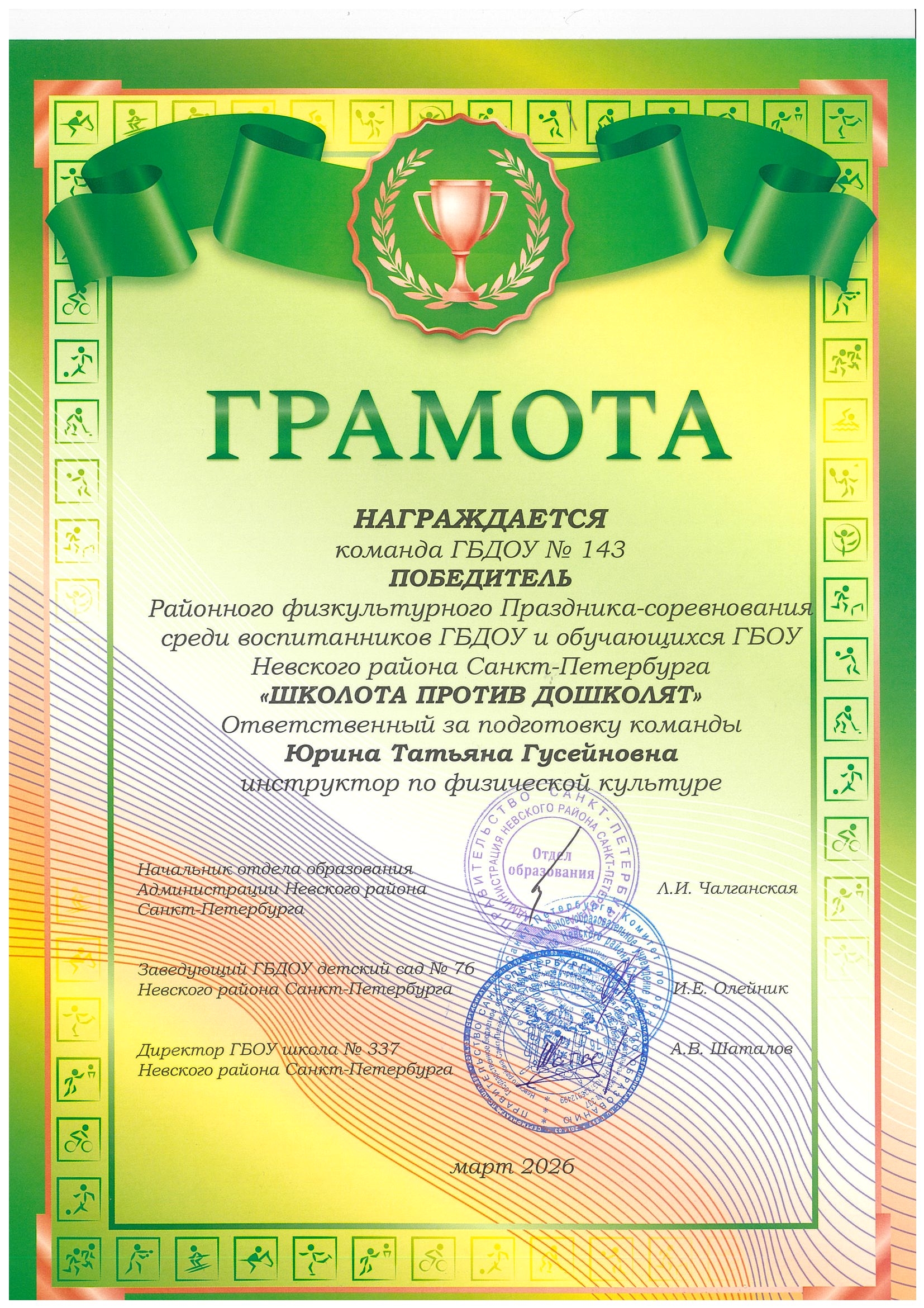 апрель21 1