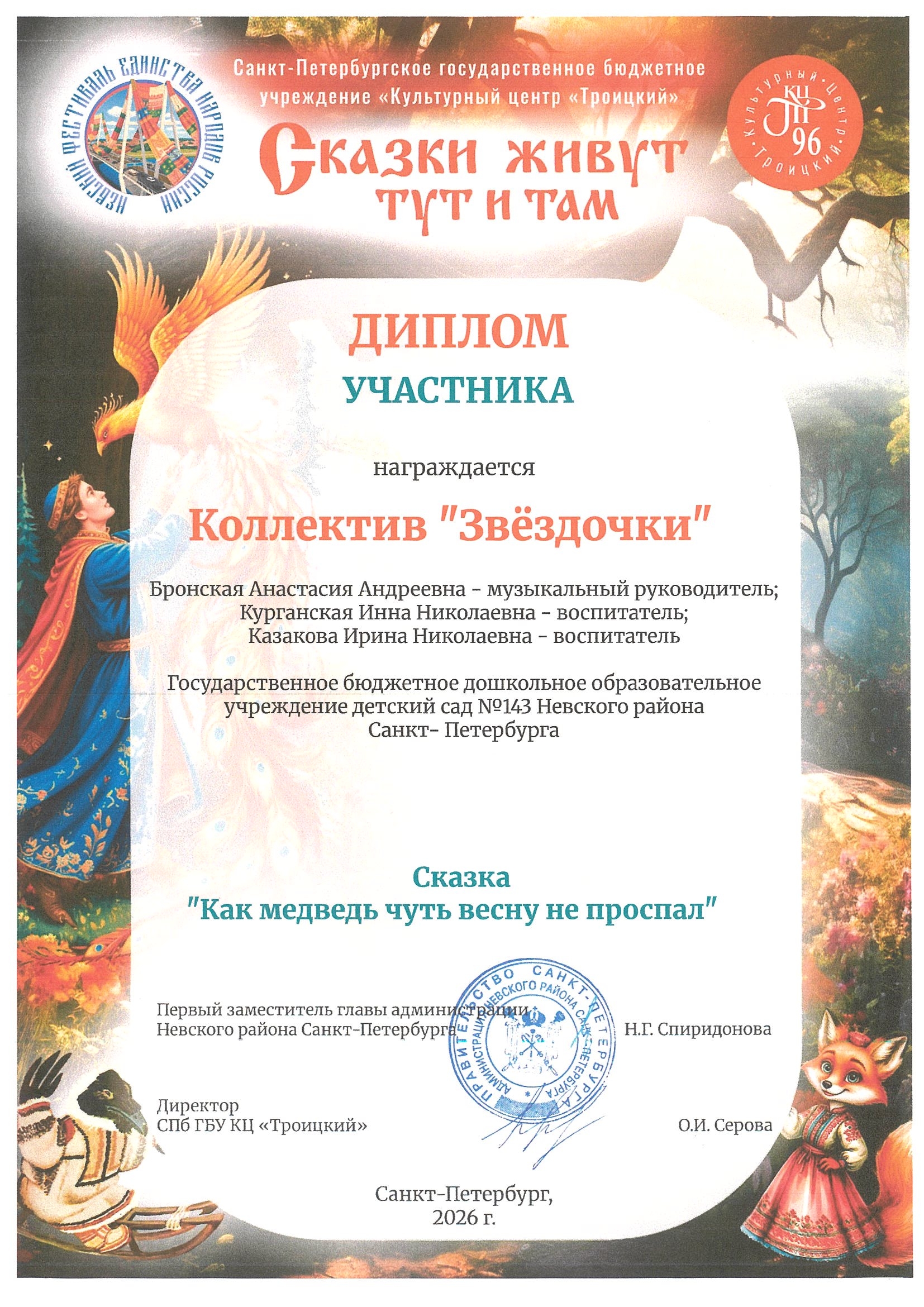 апрель21 5