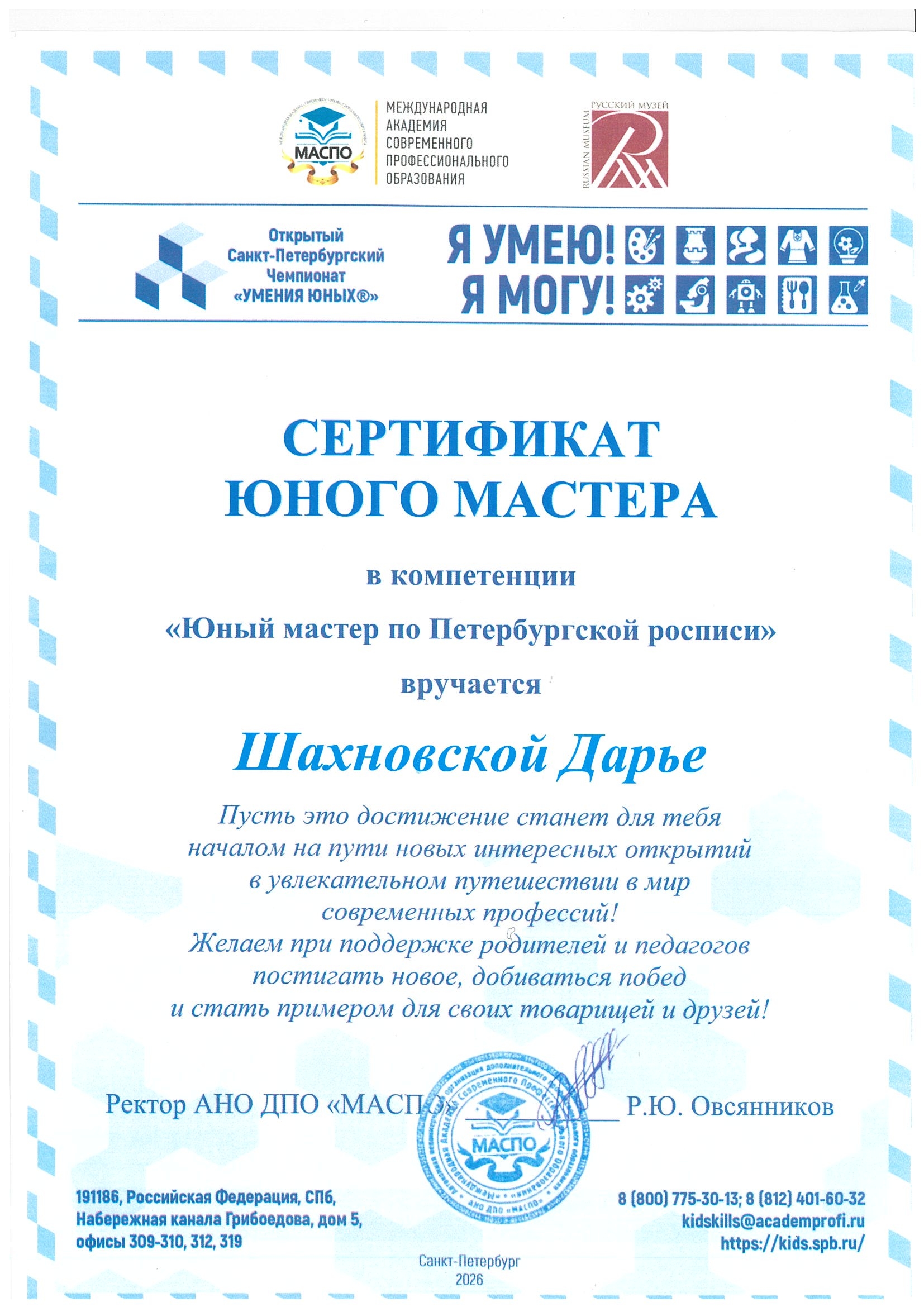 апрель21 7