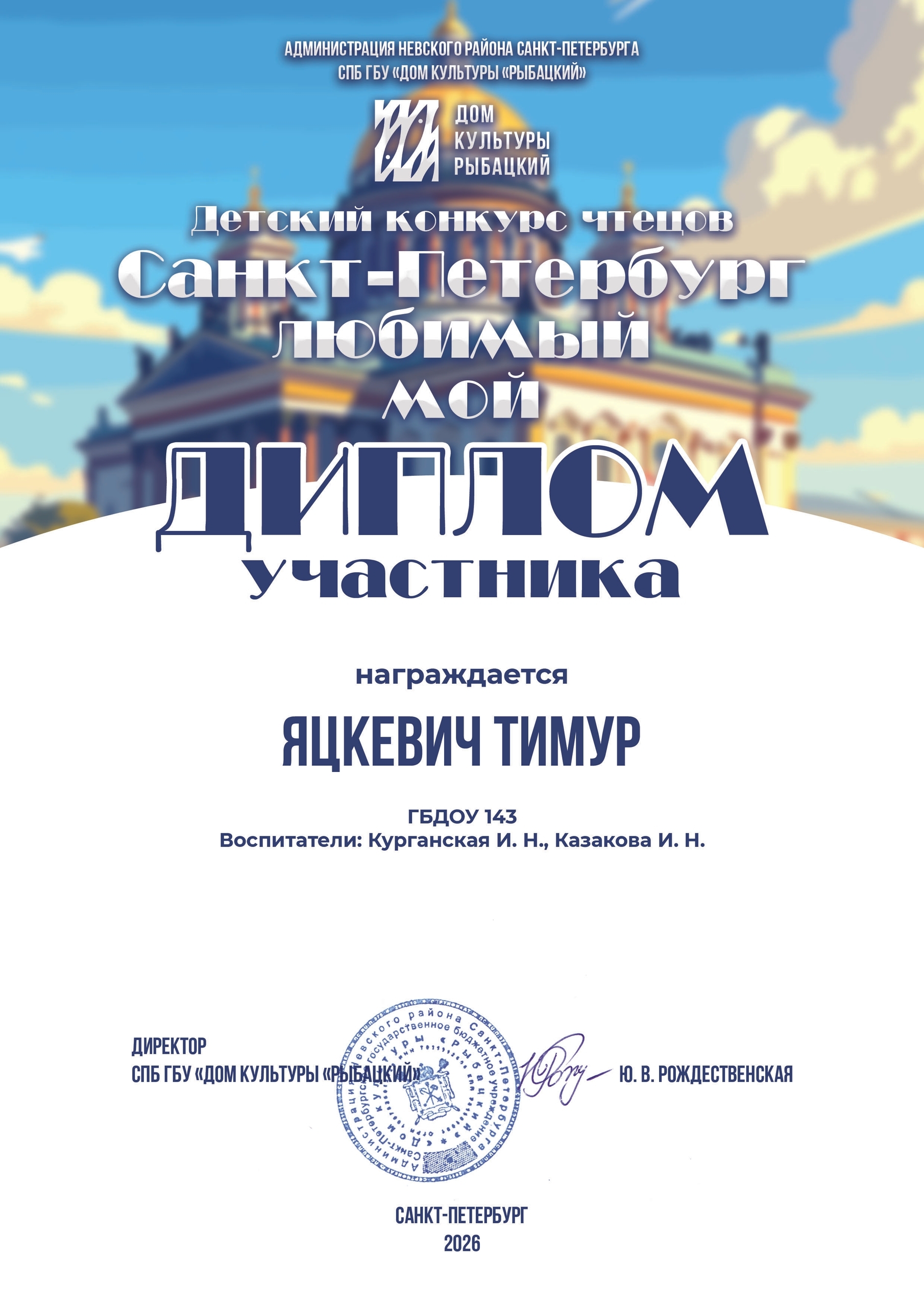 июнь уч 1