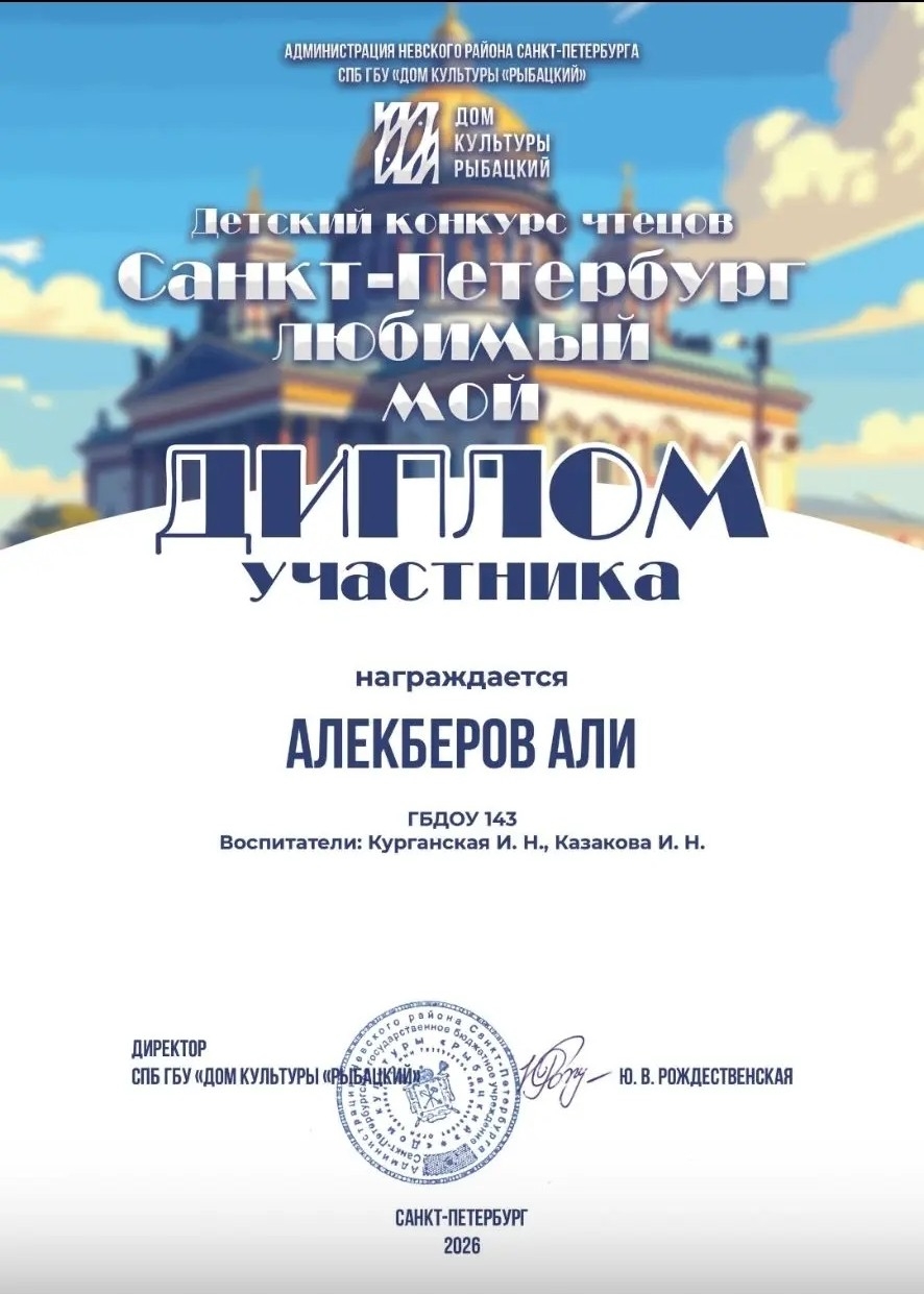 июнь уч 3