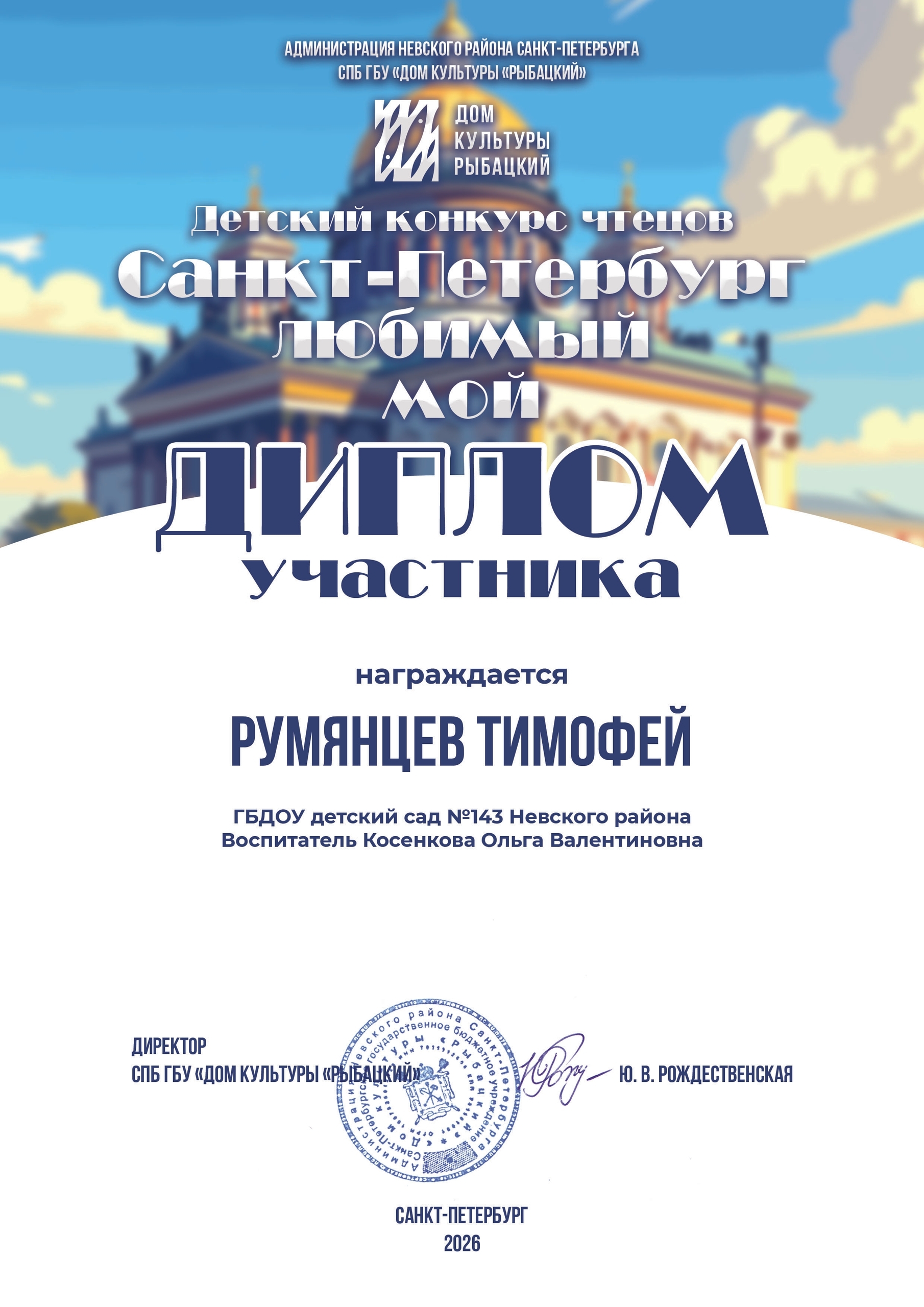июнь уч 6