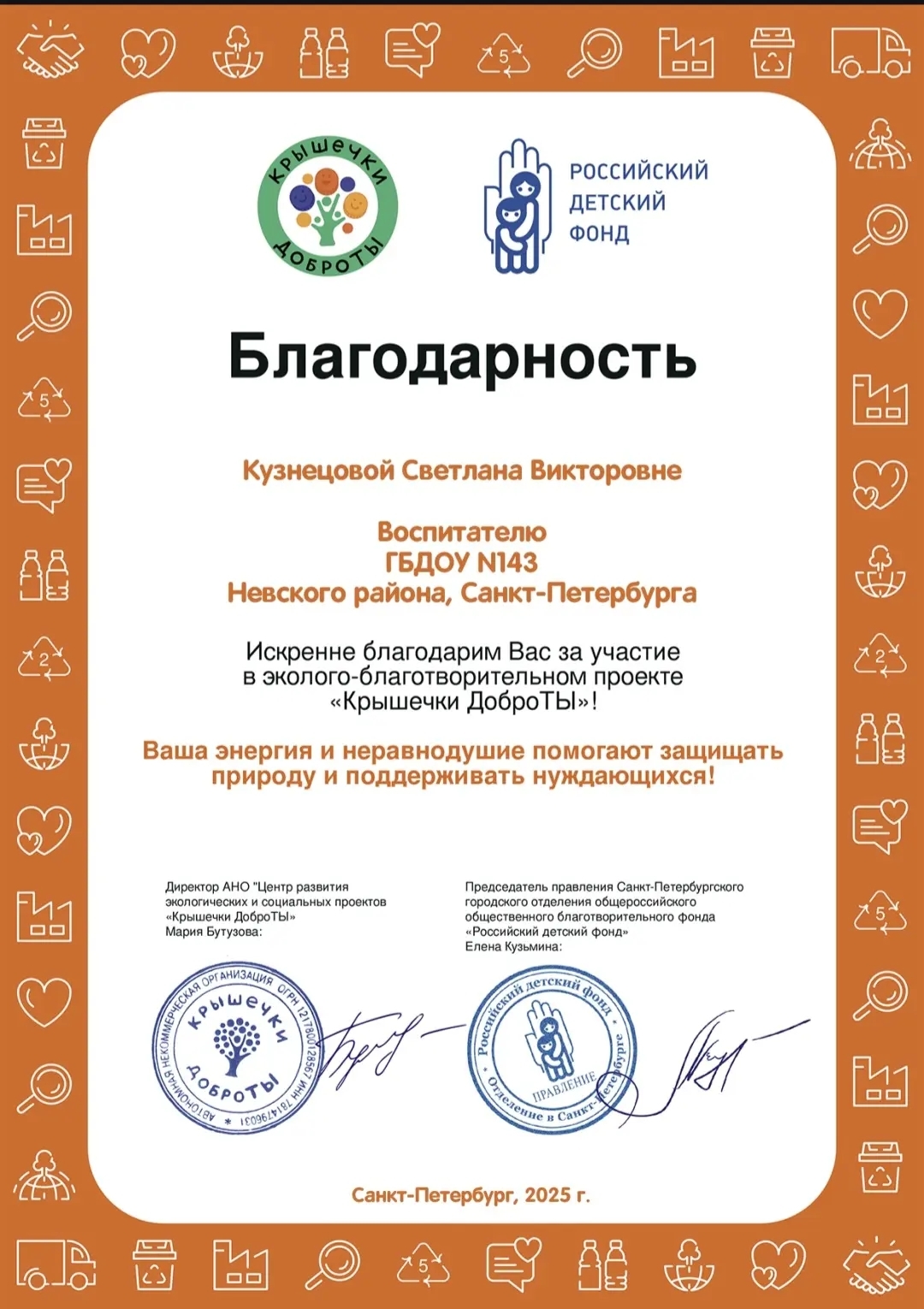 Fo8qSiqqSlnCd5yV62T1l7yq02LDaPQtBK0BBiVeFV2GuJuadVijTZmzkTZZF4mrMw4ascJw2Mh6H-VDJOB7 GNk