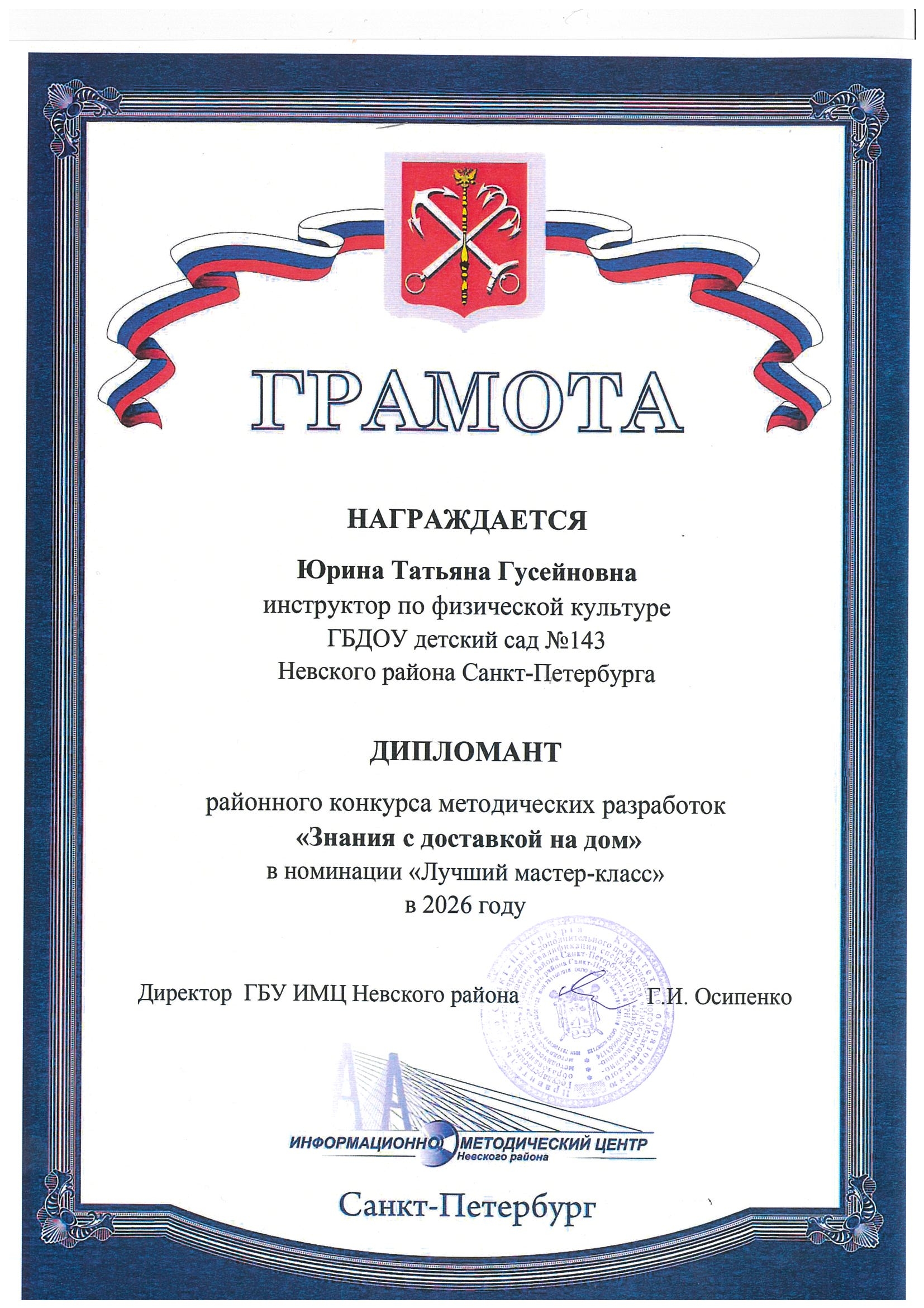 апрель26 11