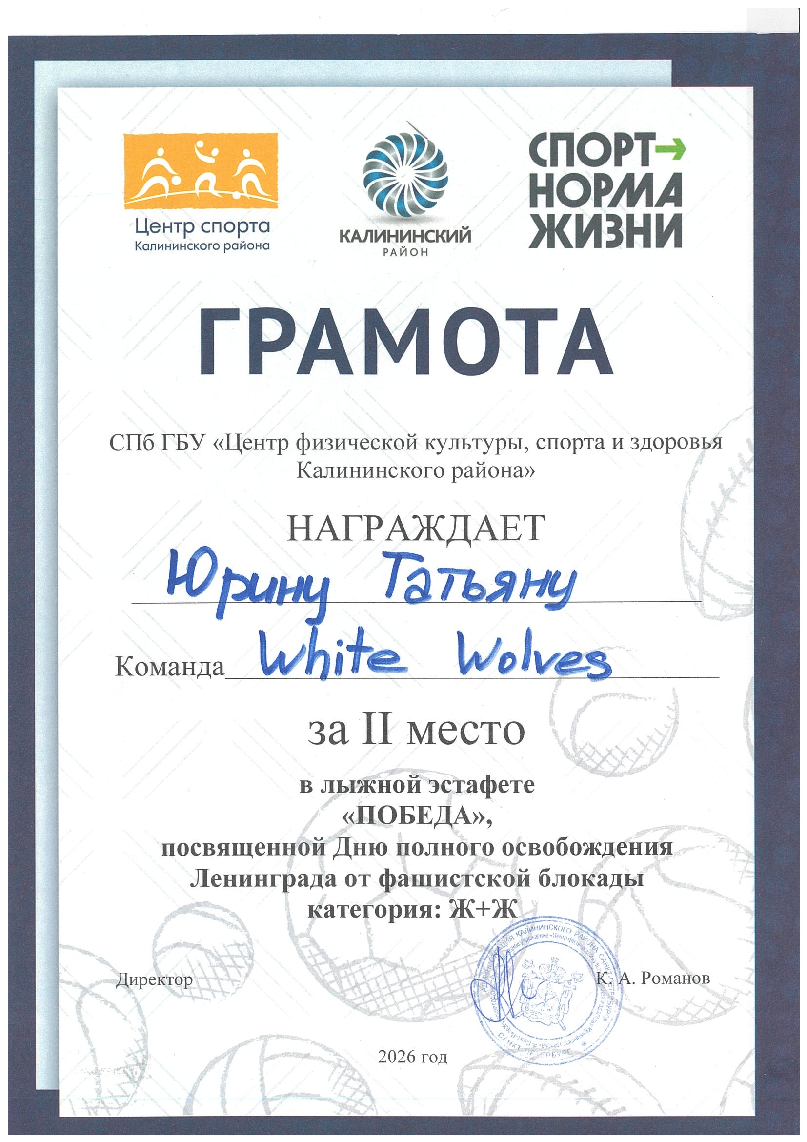 апрель26 13