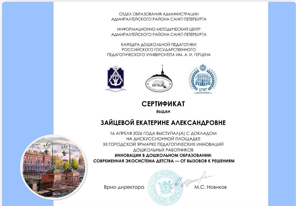 апрель26 19