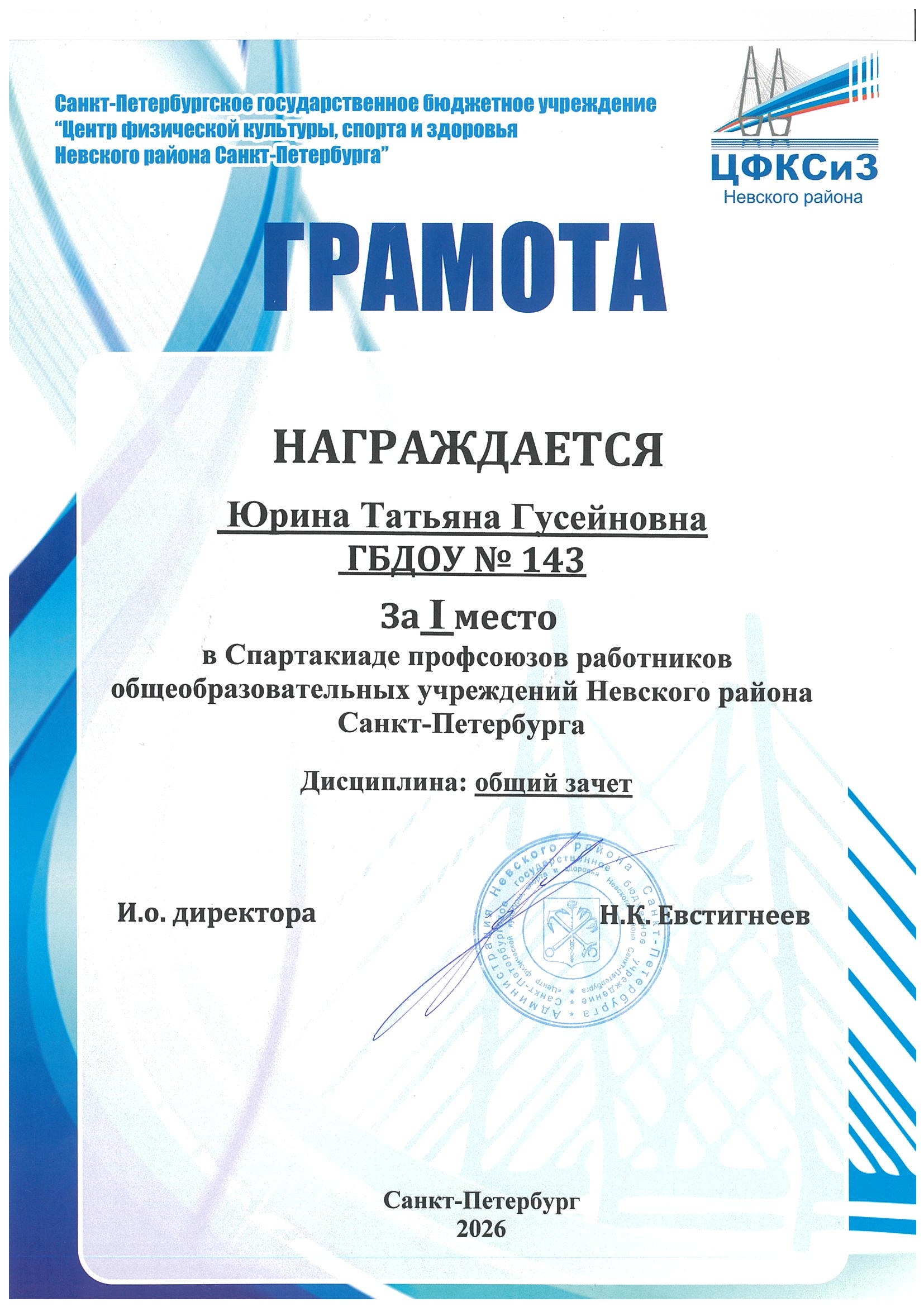 апрель26 2