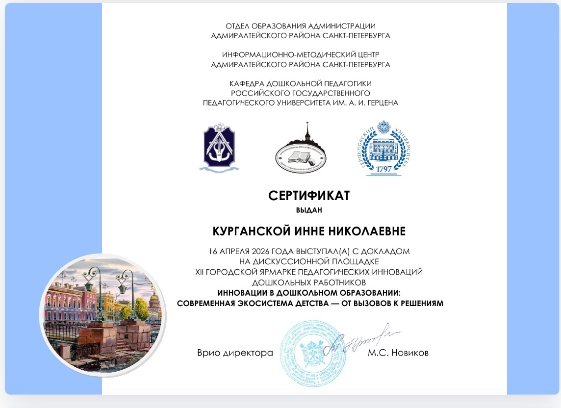 апрель26 20