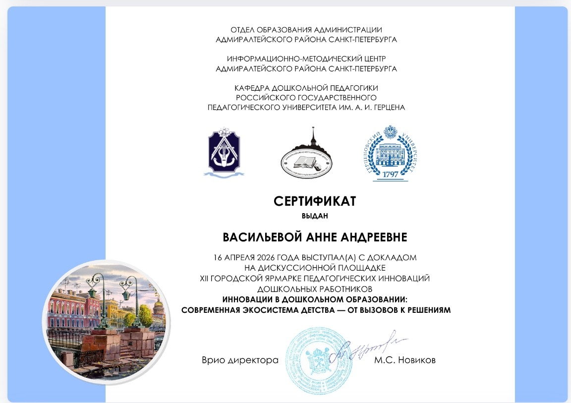 апрель26 21