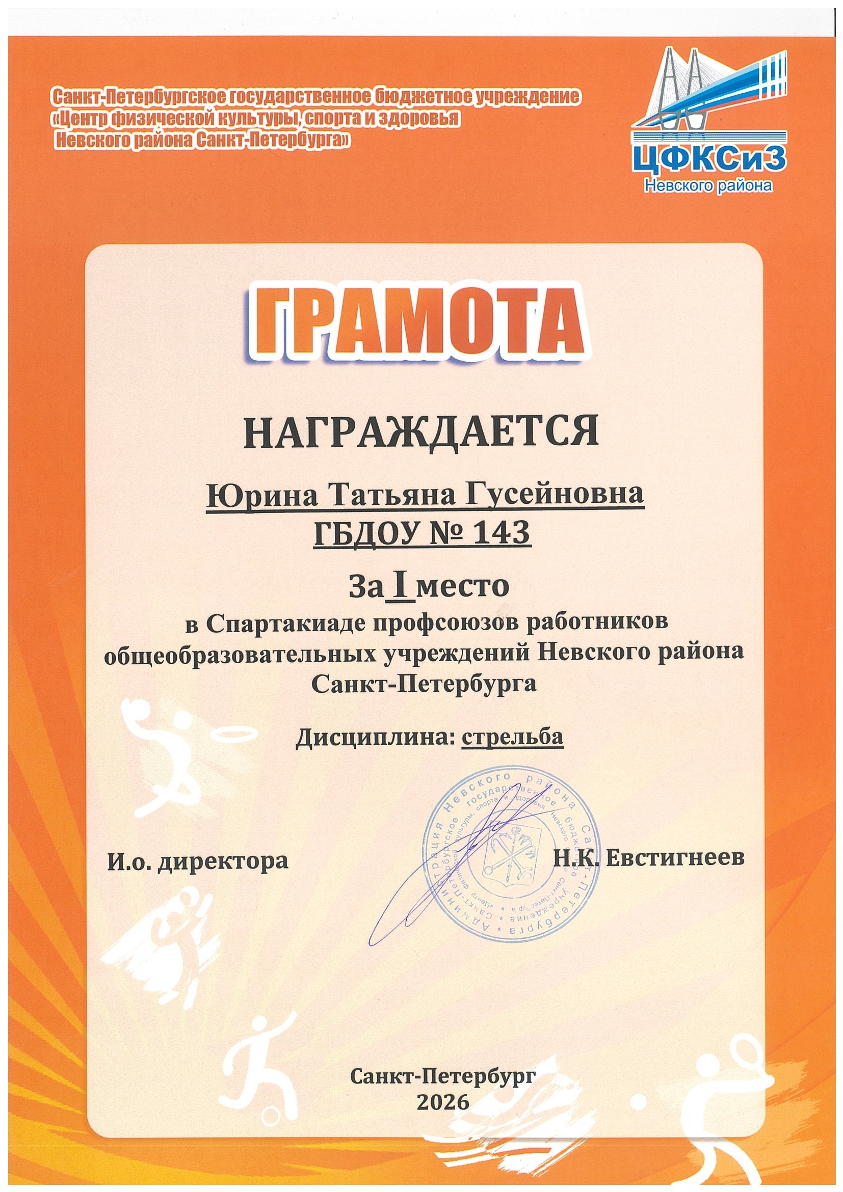 апрель26 5
