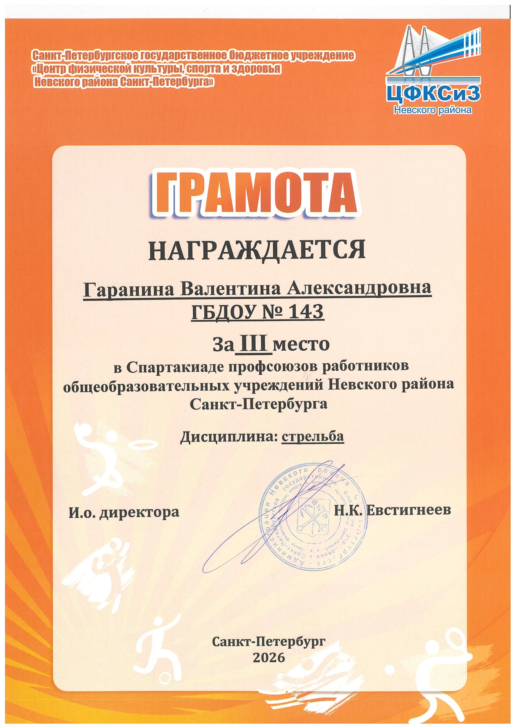 апрель26 6