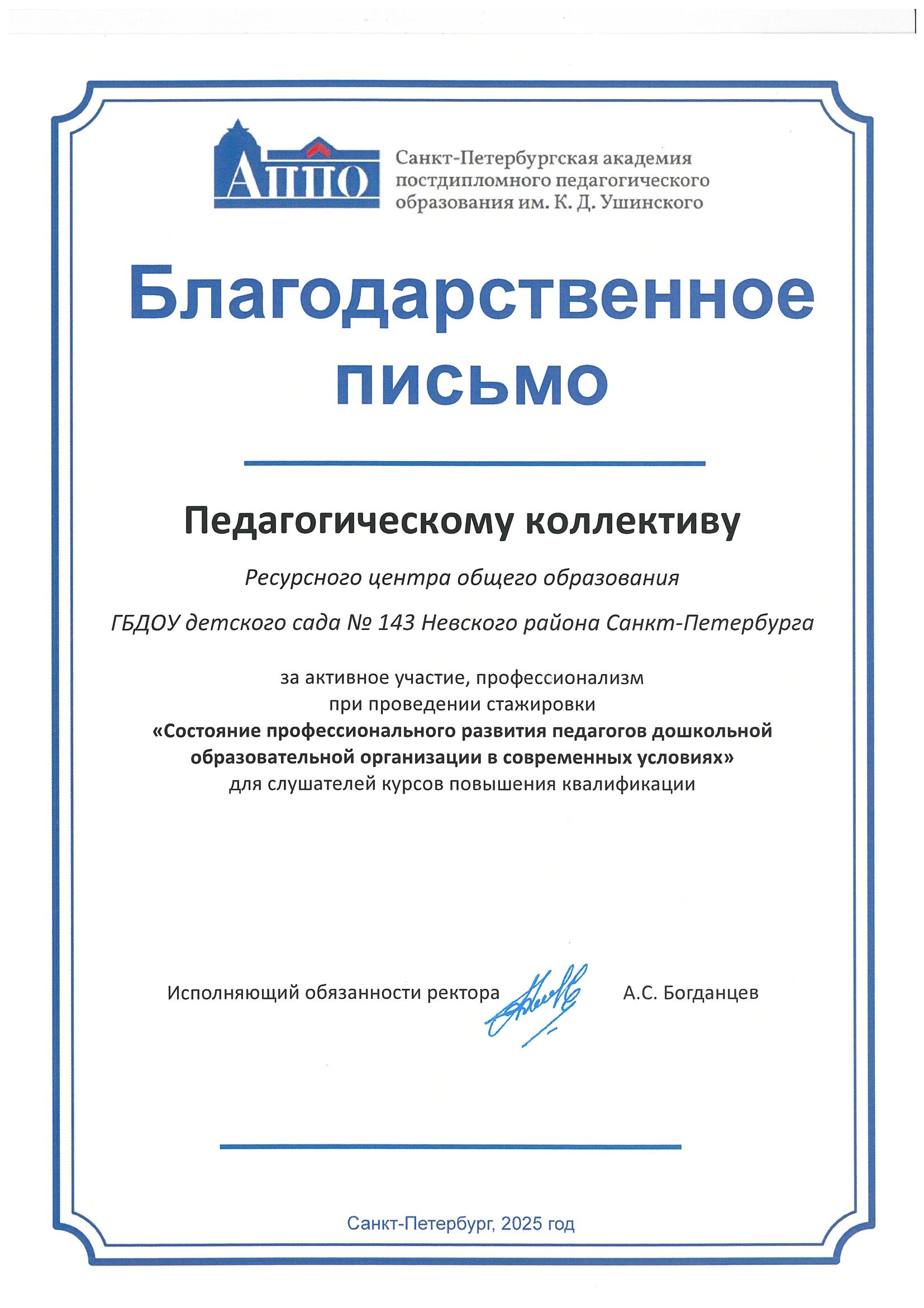 апрель26 7