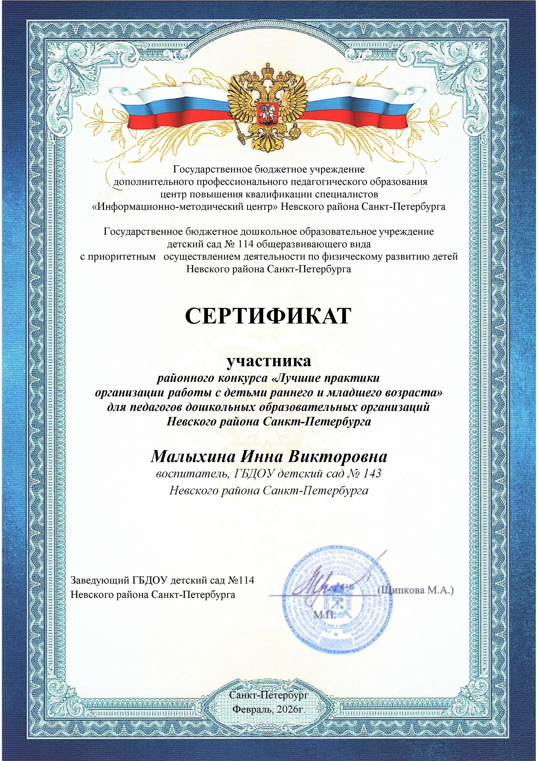 март 1 5