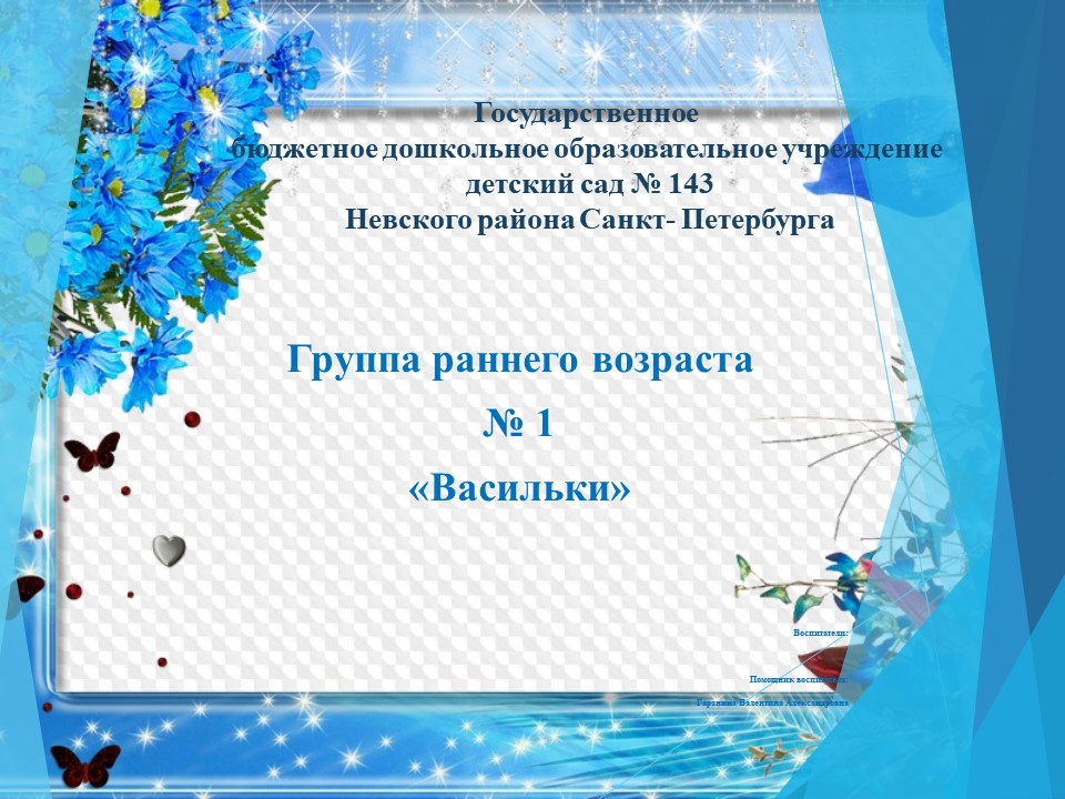 Слайд1