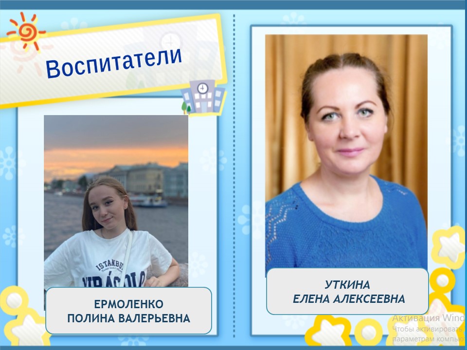 Слайд2