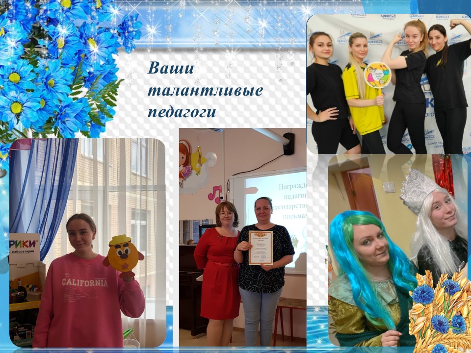 Слайд5
