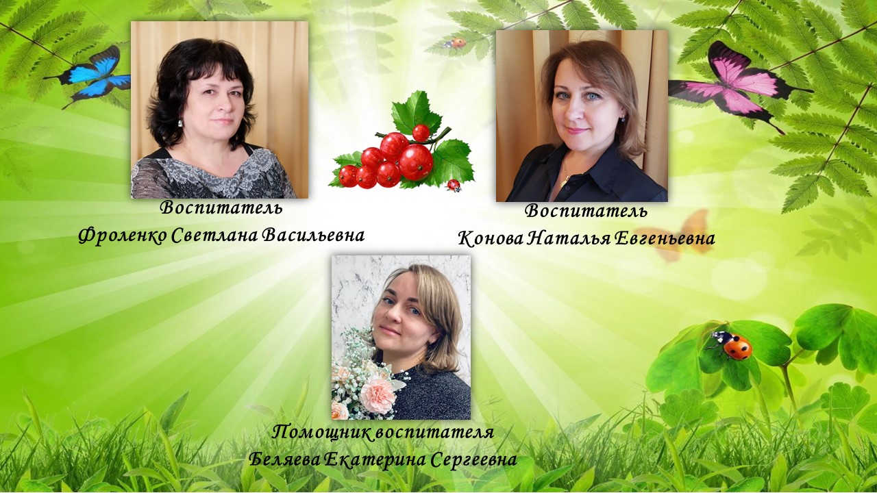 Слайд2