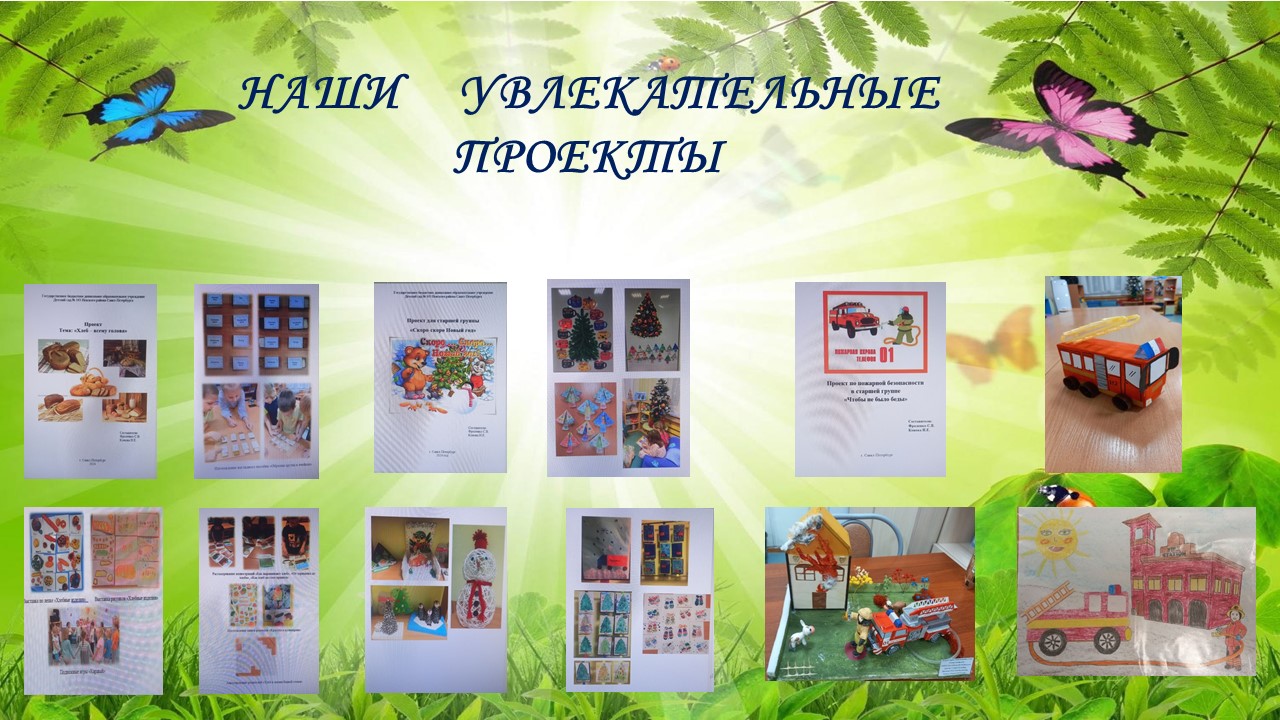 Слайд7