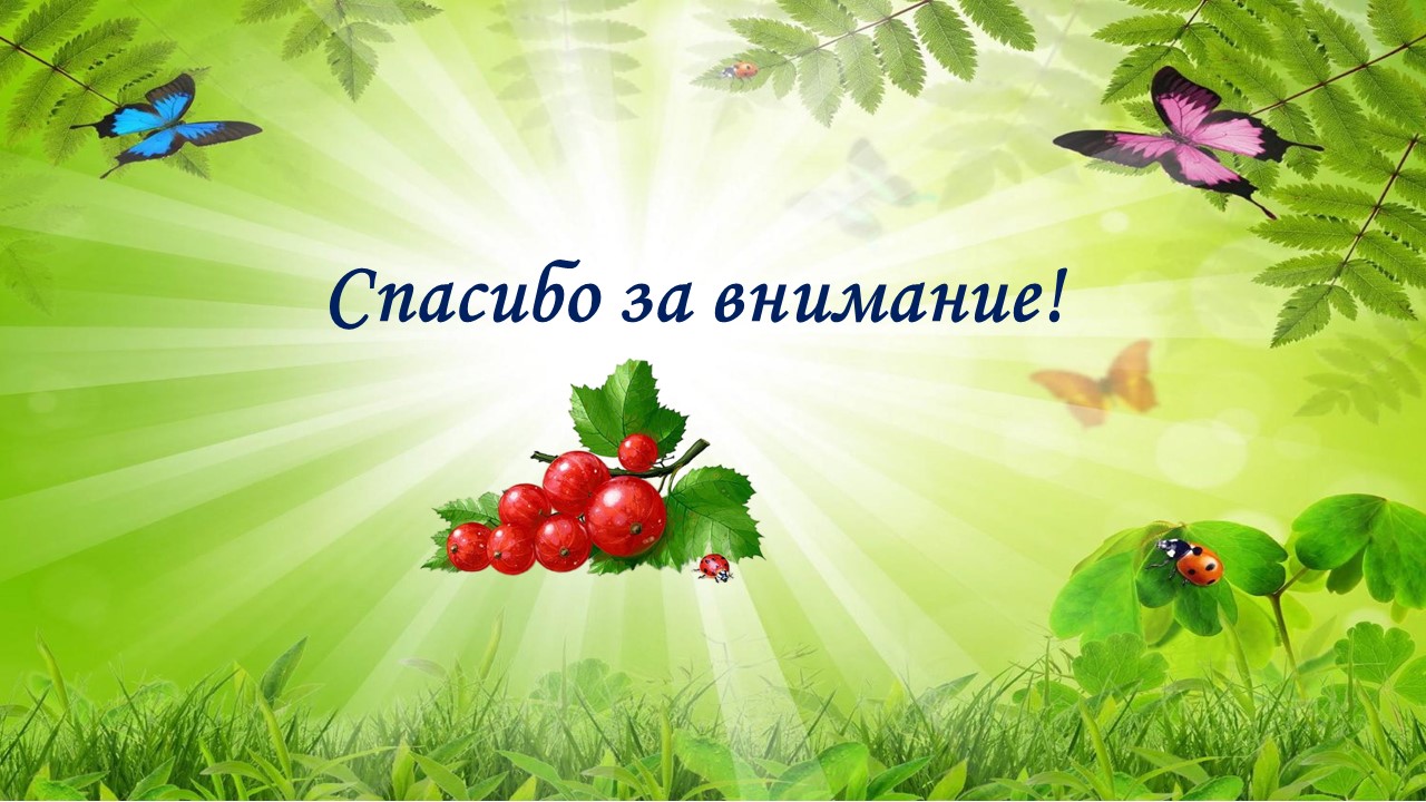Слайд9