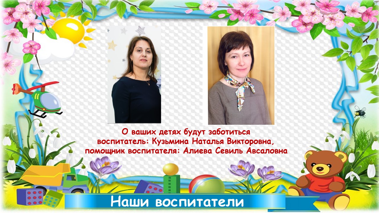 Слайд2