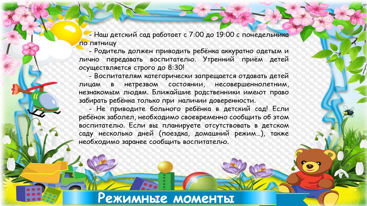 Слайд3