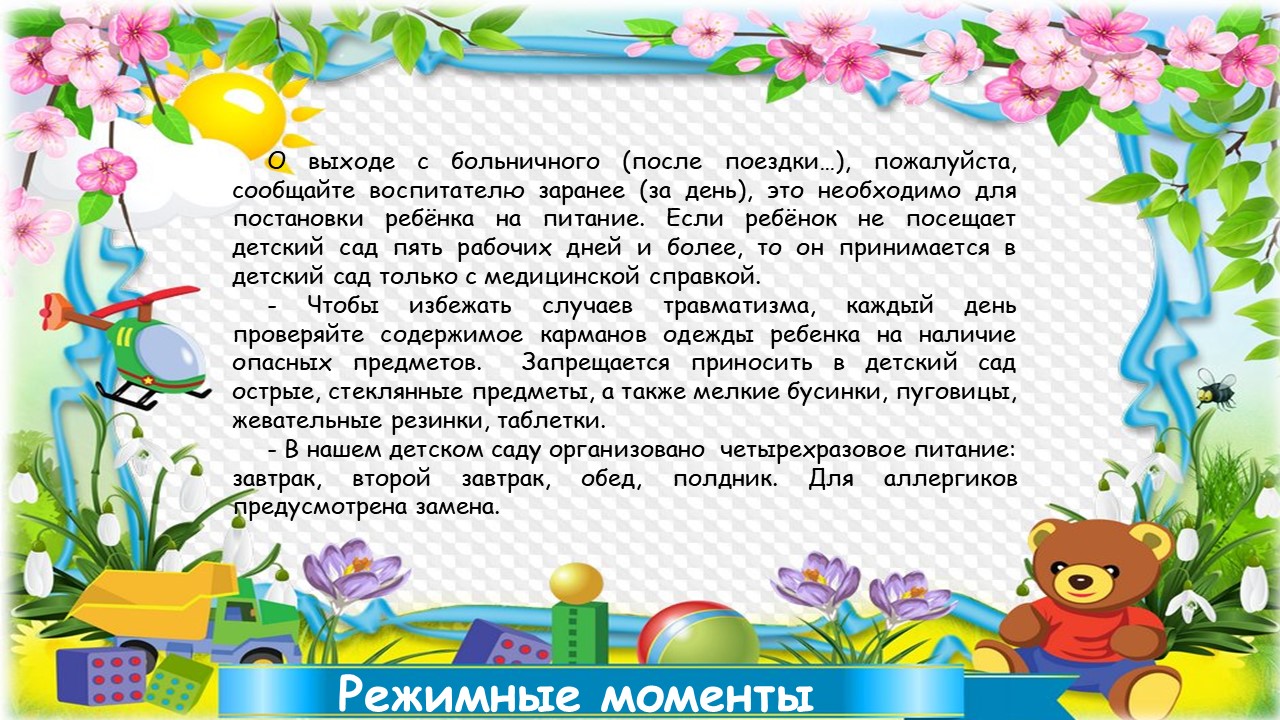 Слайд4