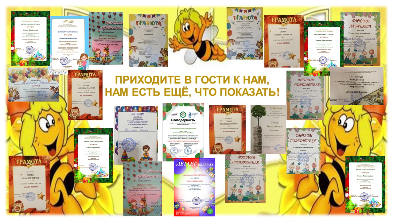 Prezentatsia nachalo 25 12