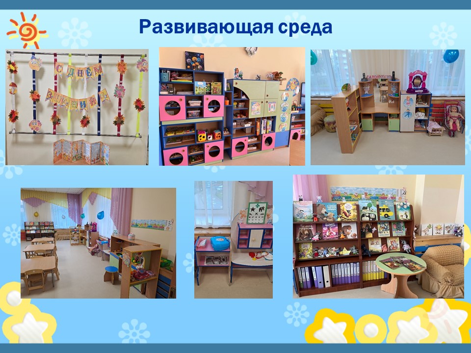 Слайд3