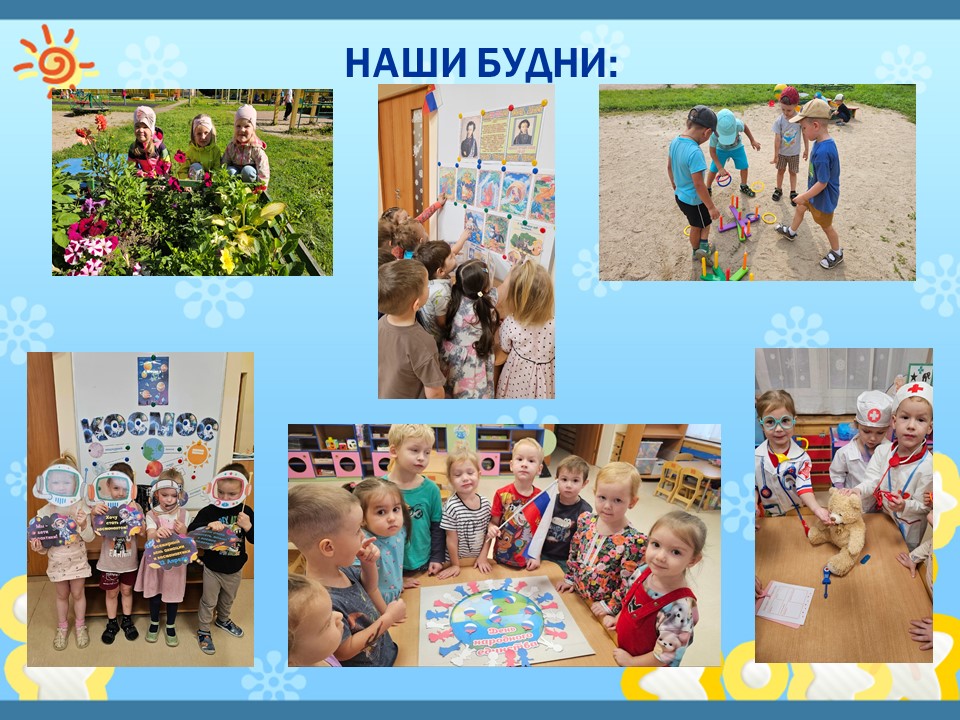 Слайд4