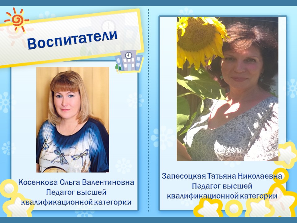 Слайд2