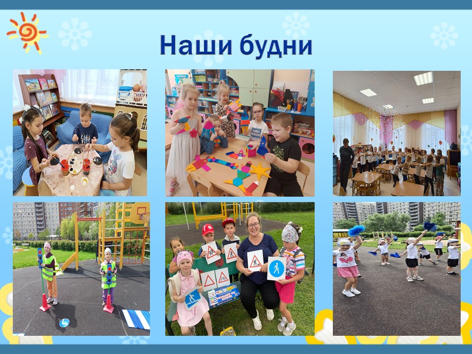 Слайд3