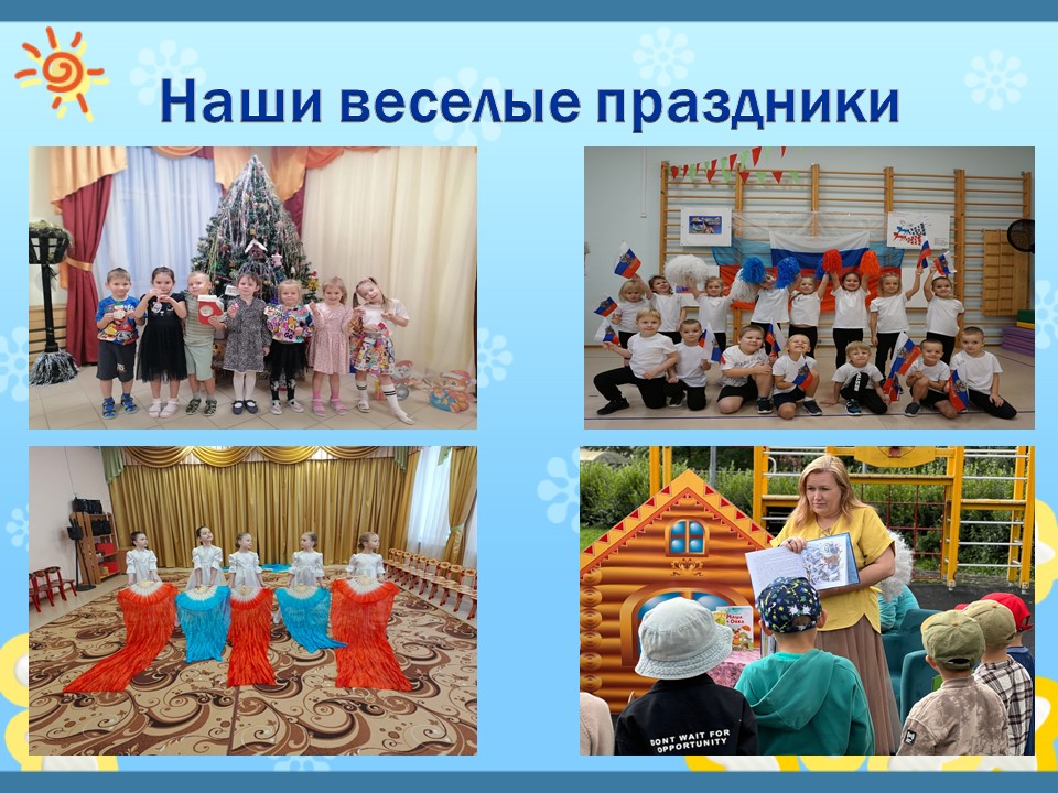 Слайд4